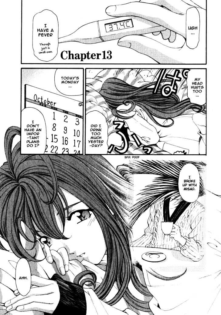Virgin Na Kankei Chapter 13 #2