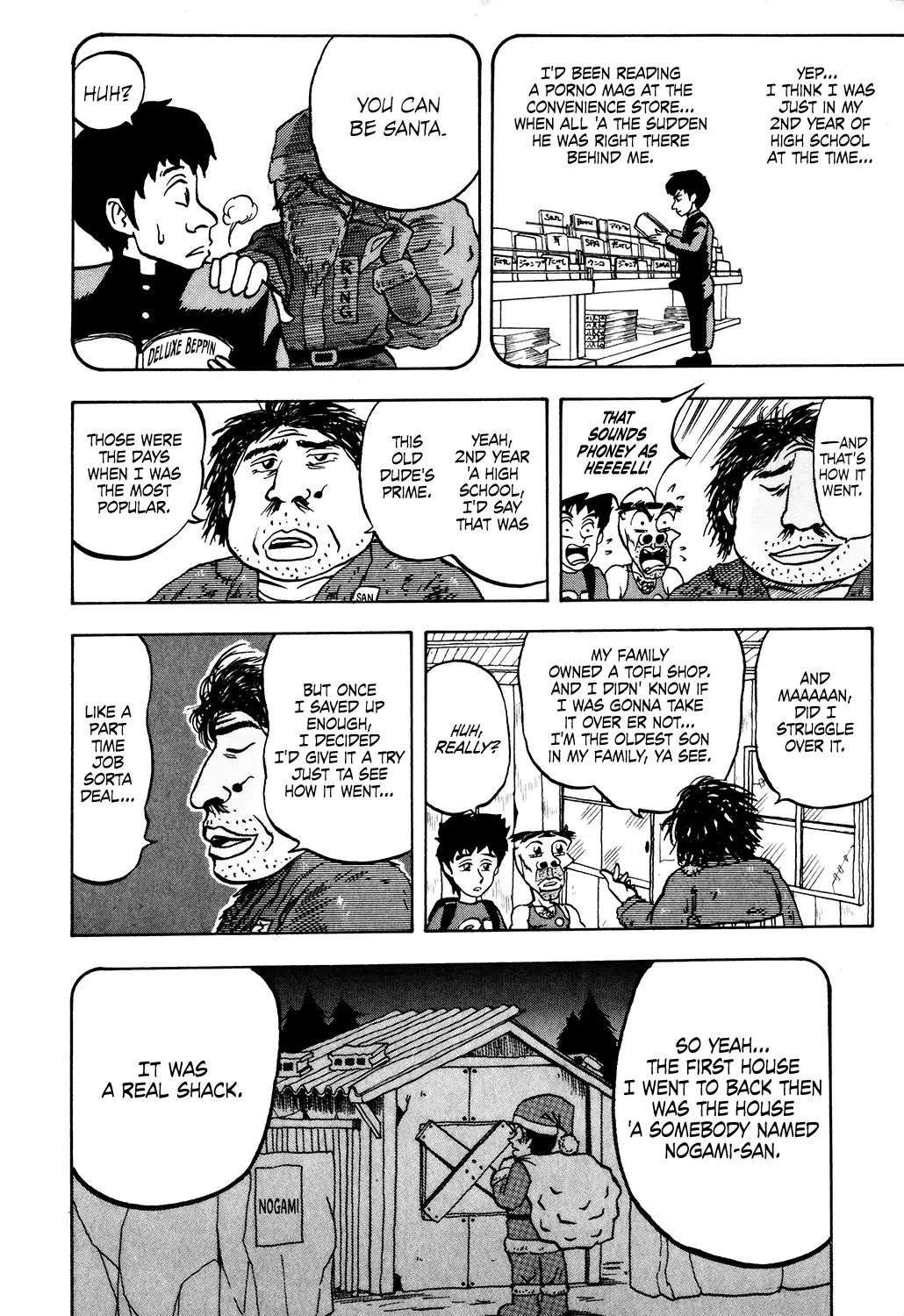 Seikimatsu Leader Den Takeshi! Chapter 22 #8