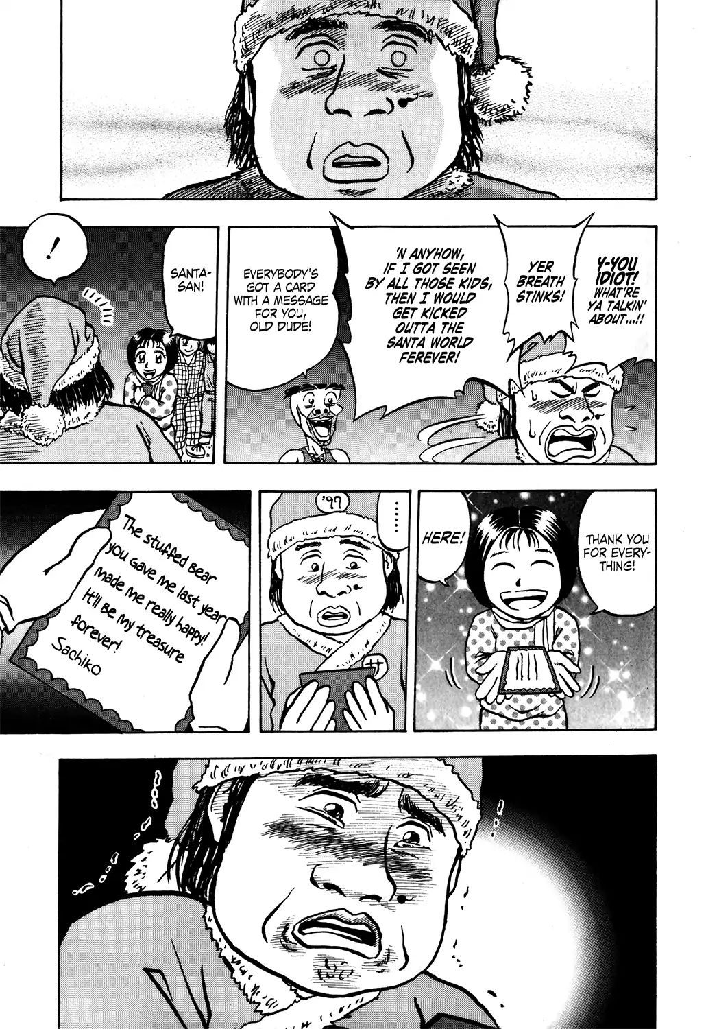 Seikimatsu Leader Den Takeshi! Chapter 22 #17