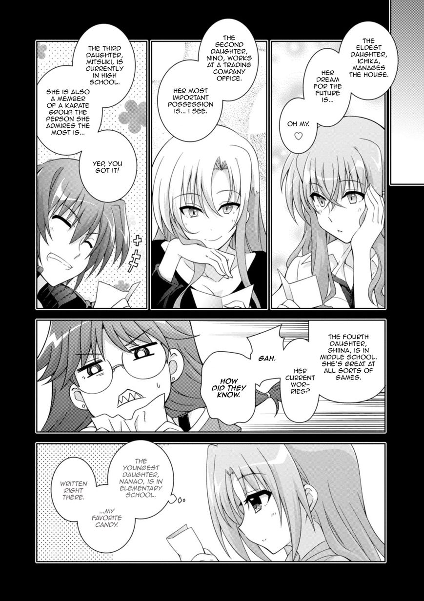 Mahou Shoujo Lyrical Nanoha Innocents Chapter 15 #8