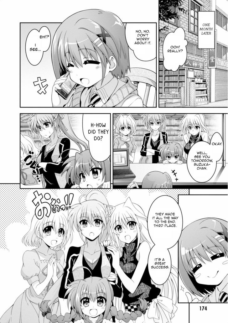 Mahou Shoujo Lyrical Nanoha Innocents Chapter 14 #19