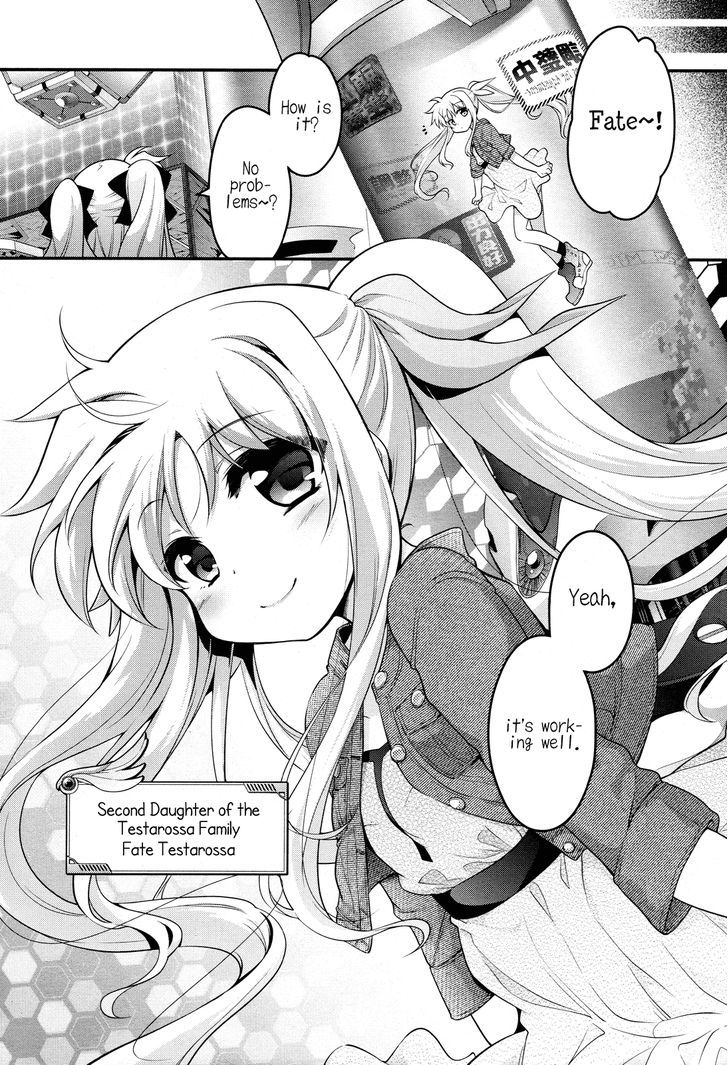 Mahou Shoujo Lyrical Nanoha Innocents Chapter 0 #8