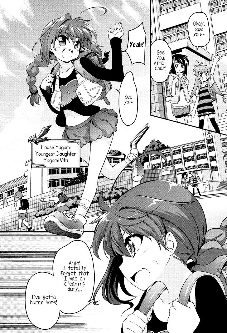 Mahou Shoujo Lyrical Nanoha Innocents Chapter 0 #14