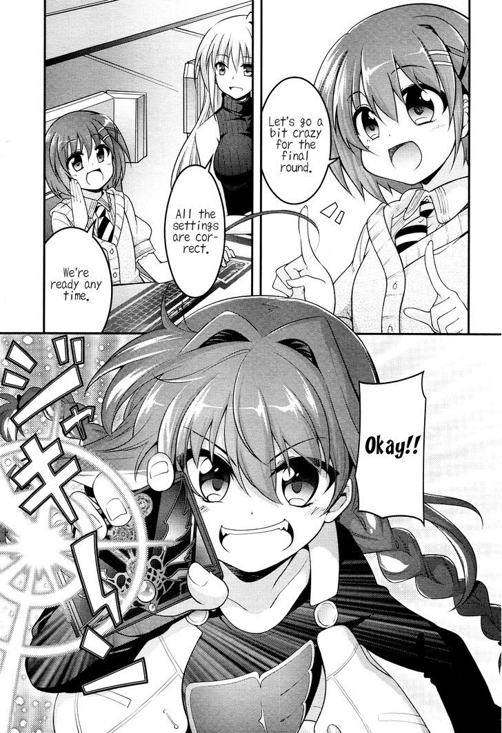 Mahou Shoujo Lyrical Nanoha Innocents Chapter 0 #25