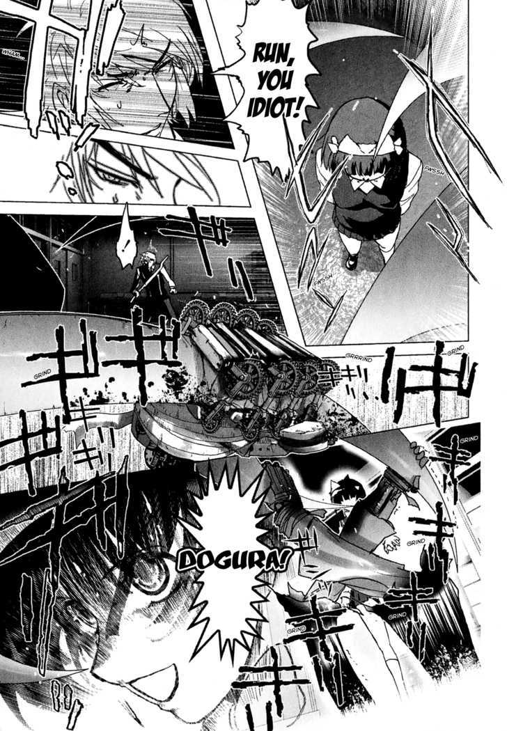 Mebius Gear Chapter 1 #60