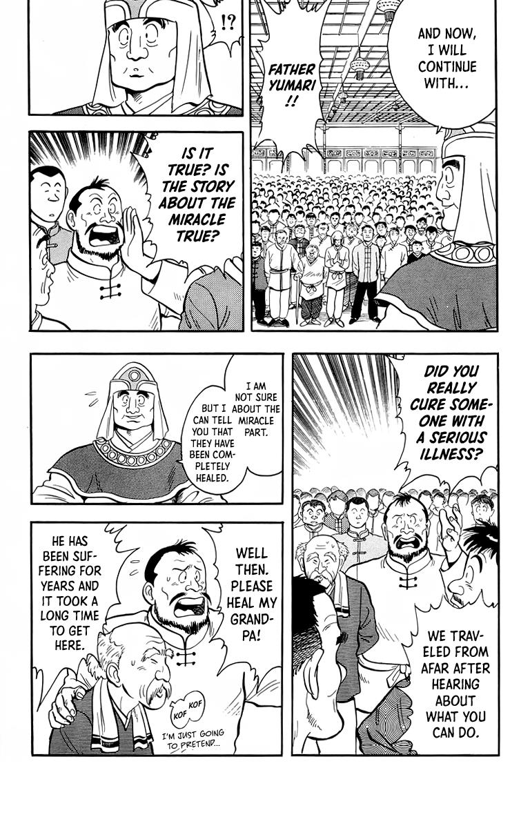 Tekken Chinmi Chapter 96 #6