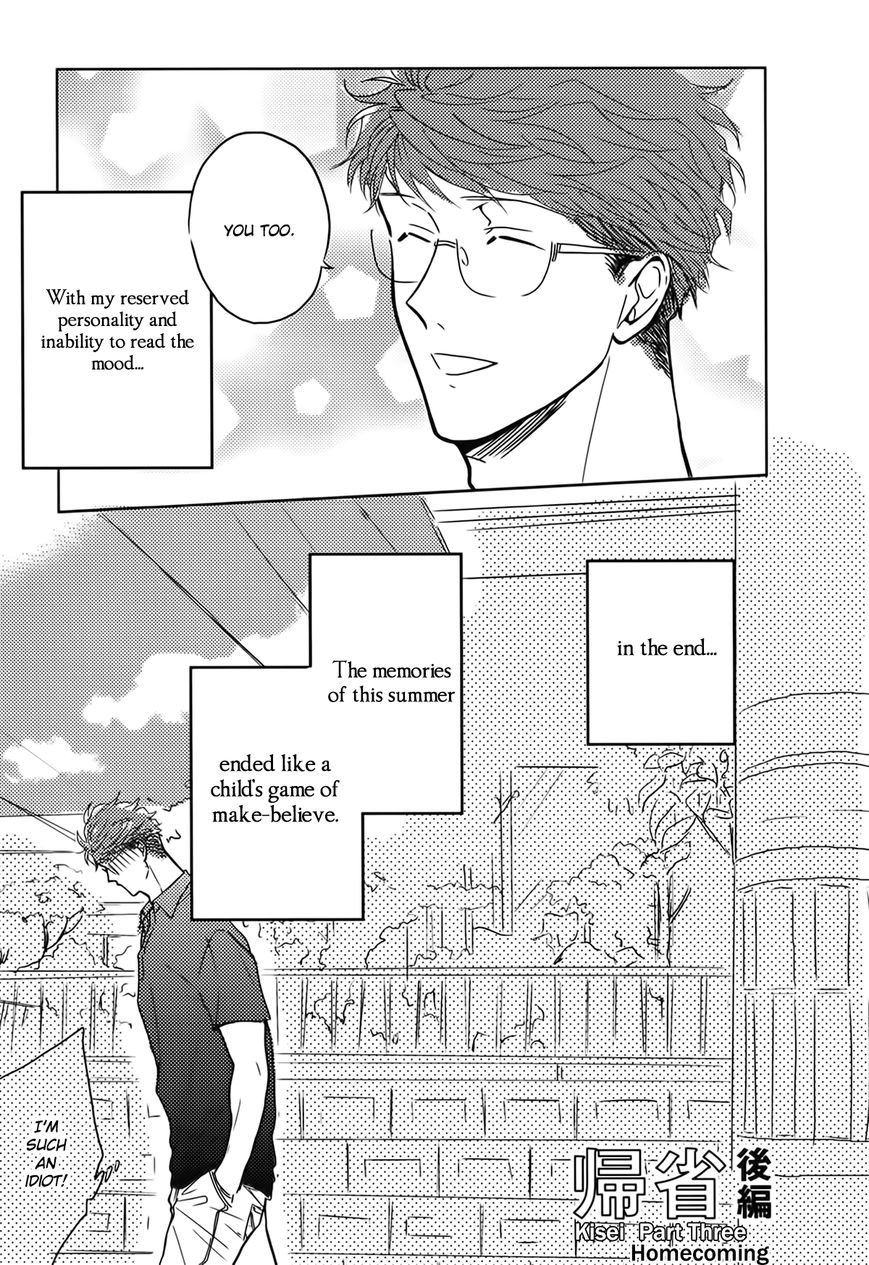 In August Chapter 5 #5