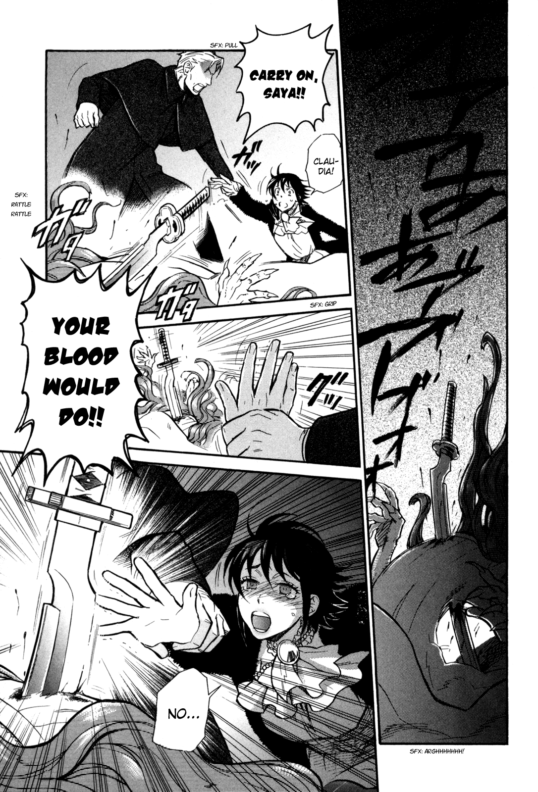 Blood+ A Chapter 4 #45