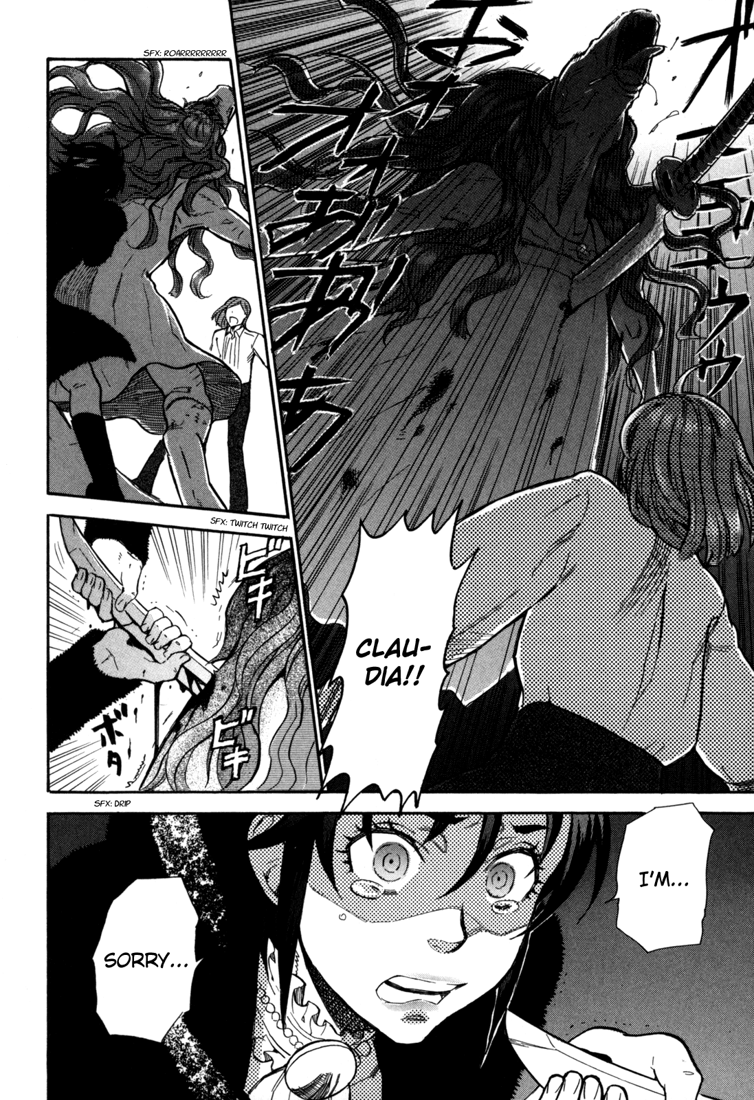 Blood+ A Chapter 4 #52