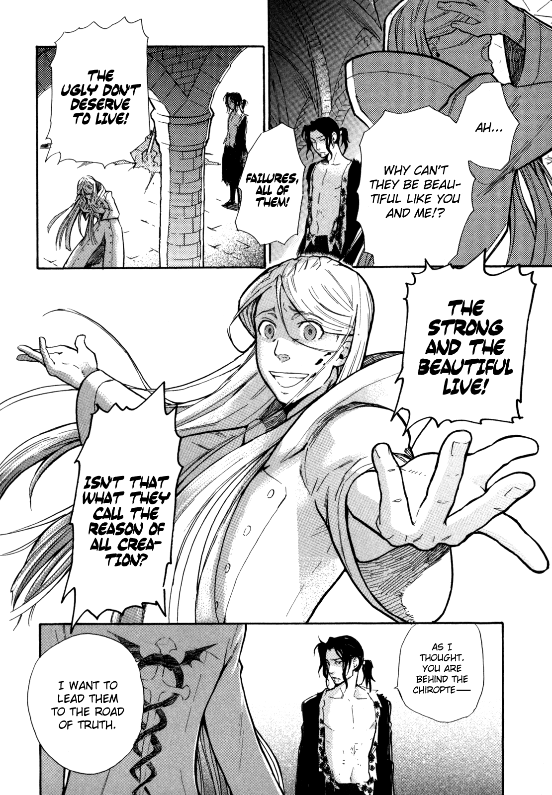 Blood+ A Chapter 3 #26