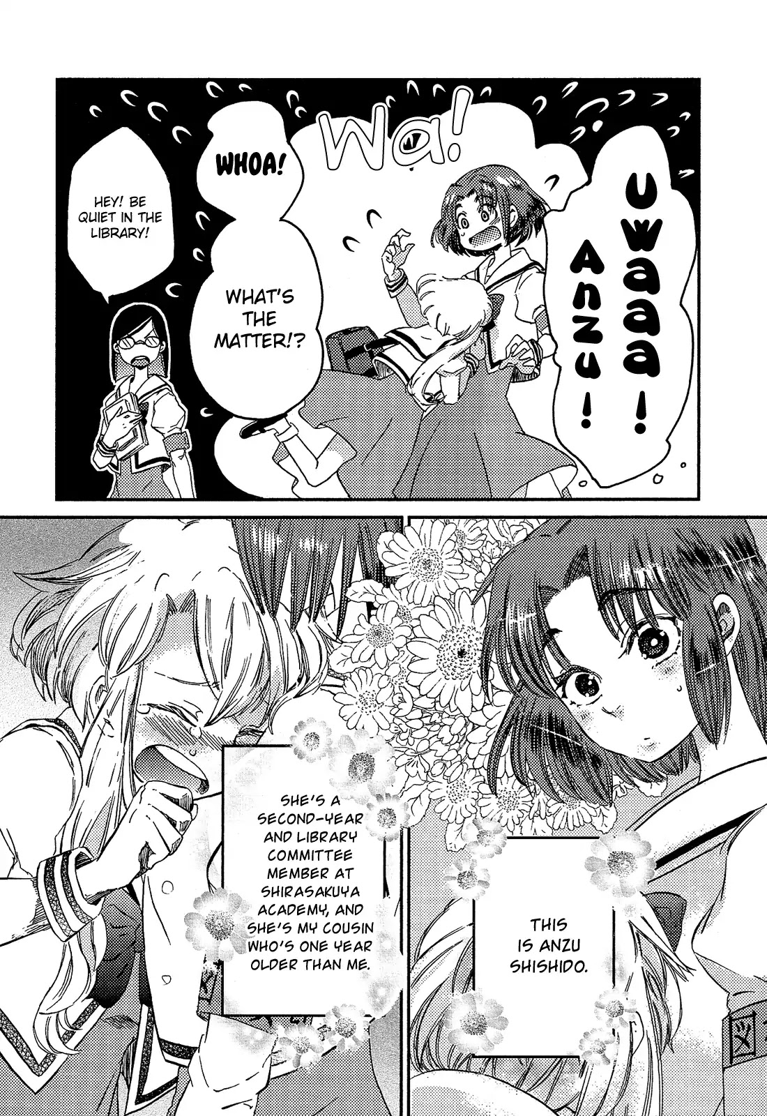 Eden No Otome Chapter 5 #6