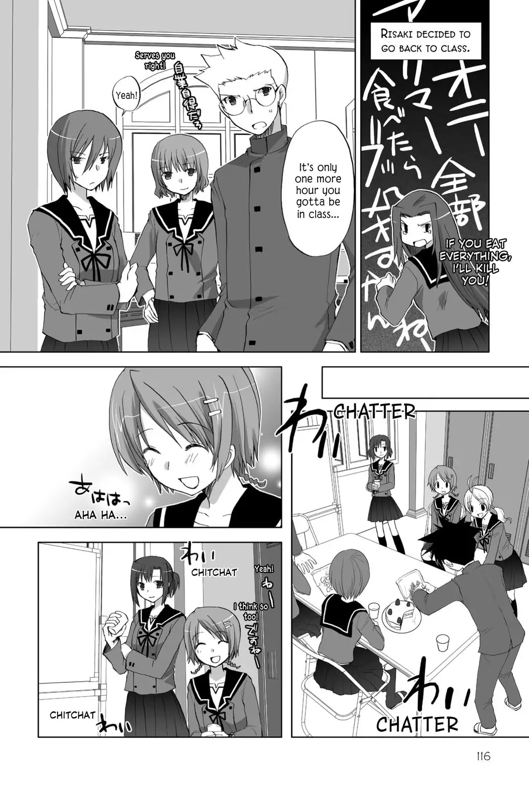 Hitohira Chapter 20 #17