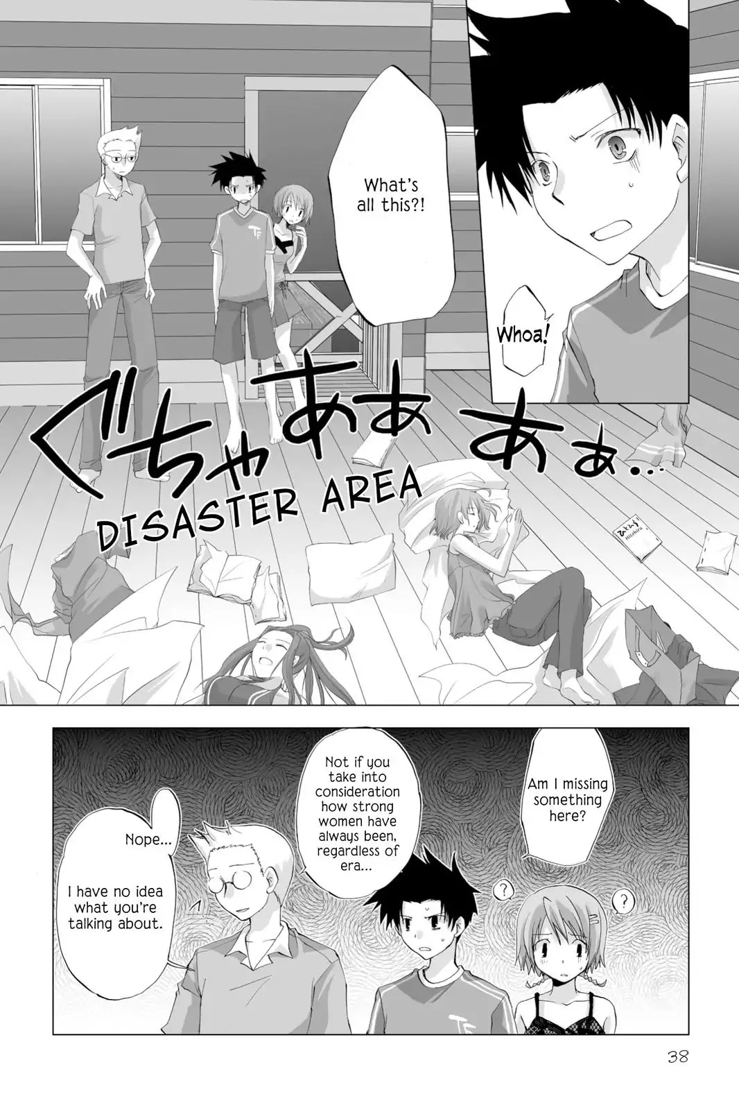 Hitohira Chapter 10 #12
