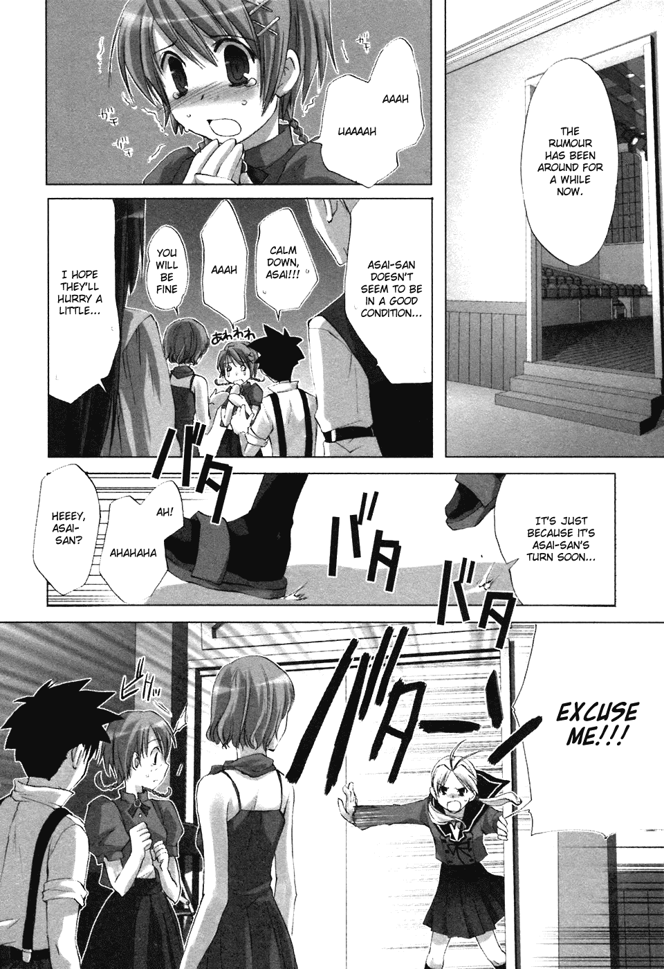 Hitohira Chapter 5.2 #5