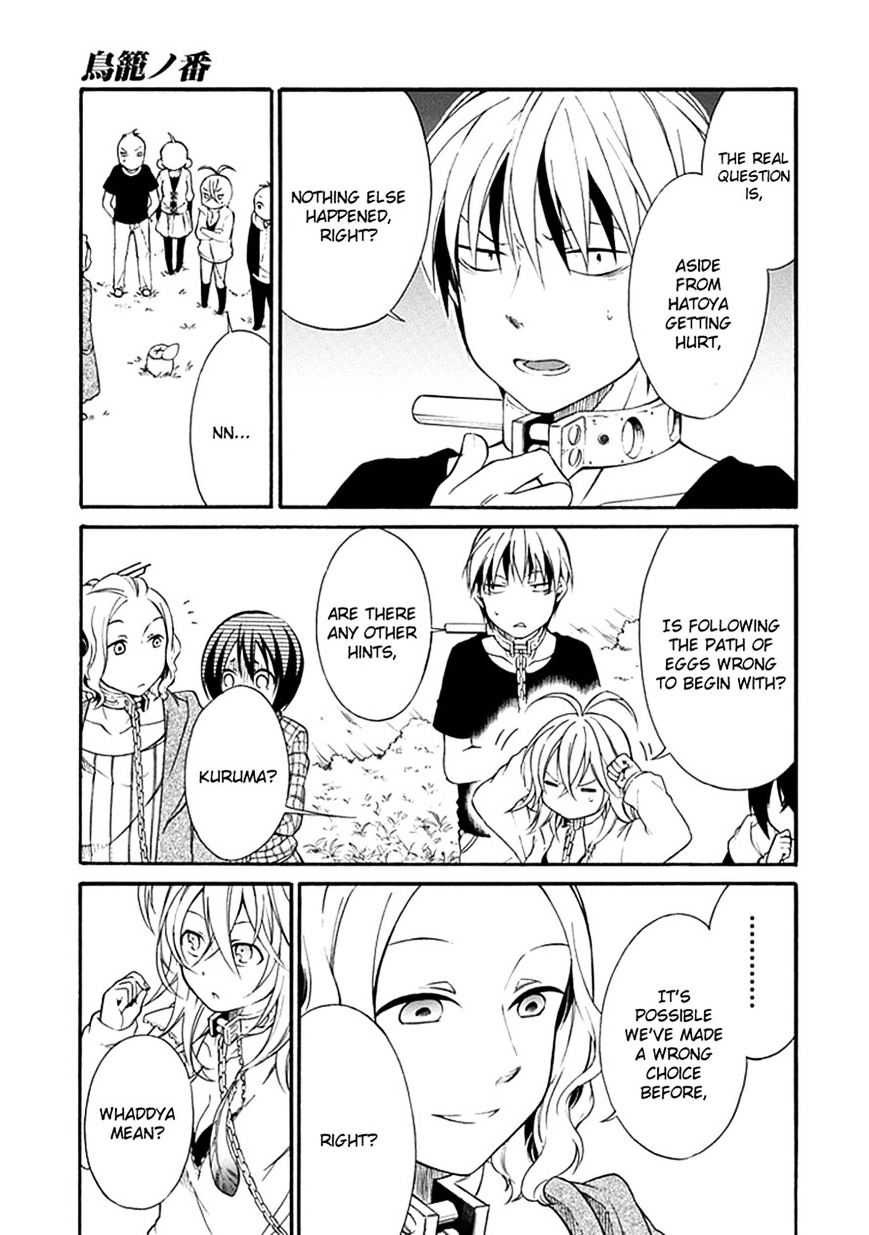 Torikago No Tsugai Chapter 13 #4