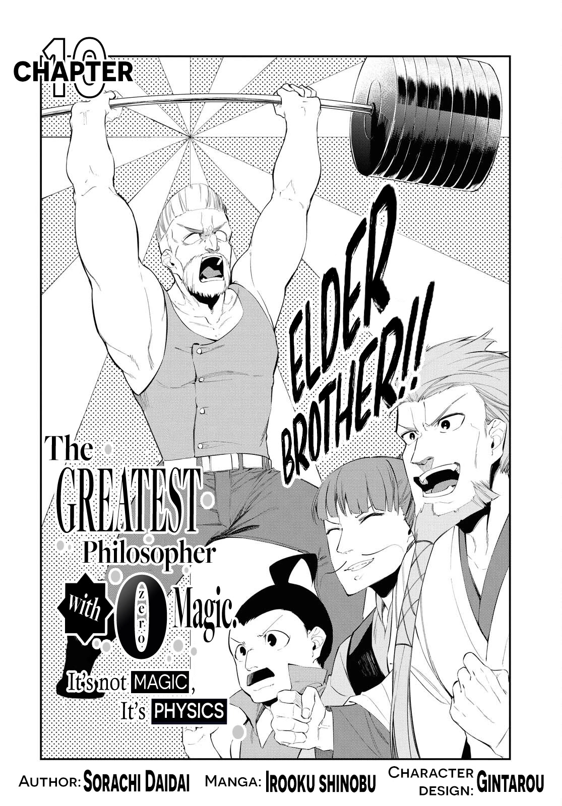 The Greatest Philosopher With Zero Magic Chapter 10 #5