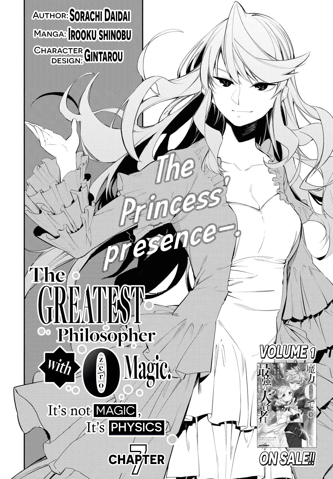 The Greatest Philosopher With Zero Magic Chapter 7 #3