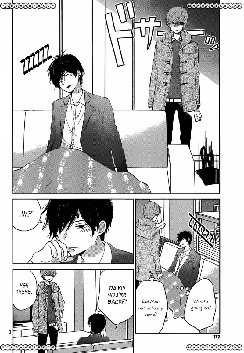 Taiyou No Ie Chapter 49 #3