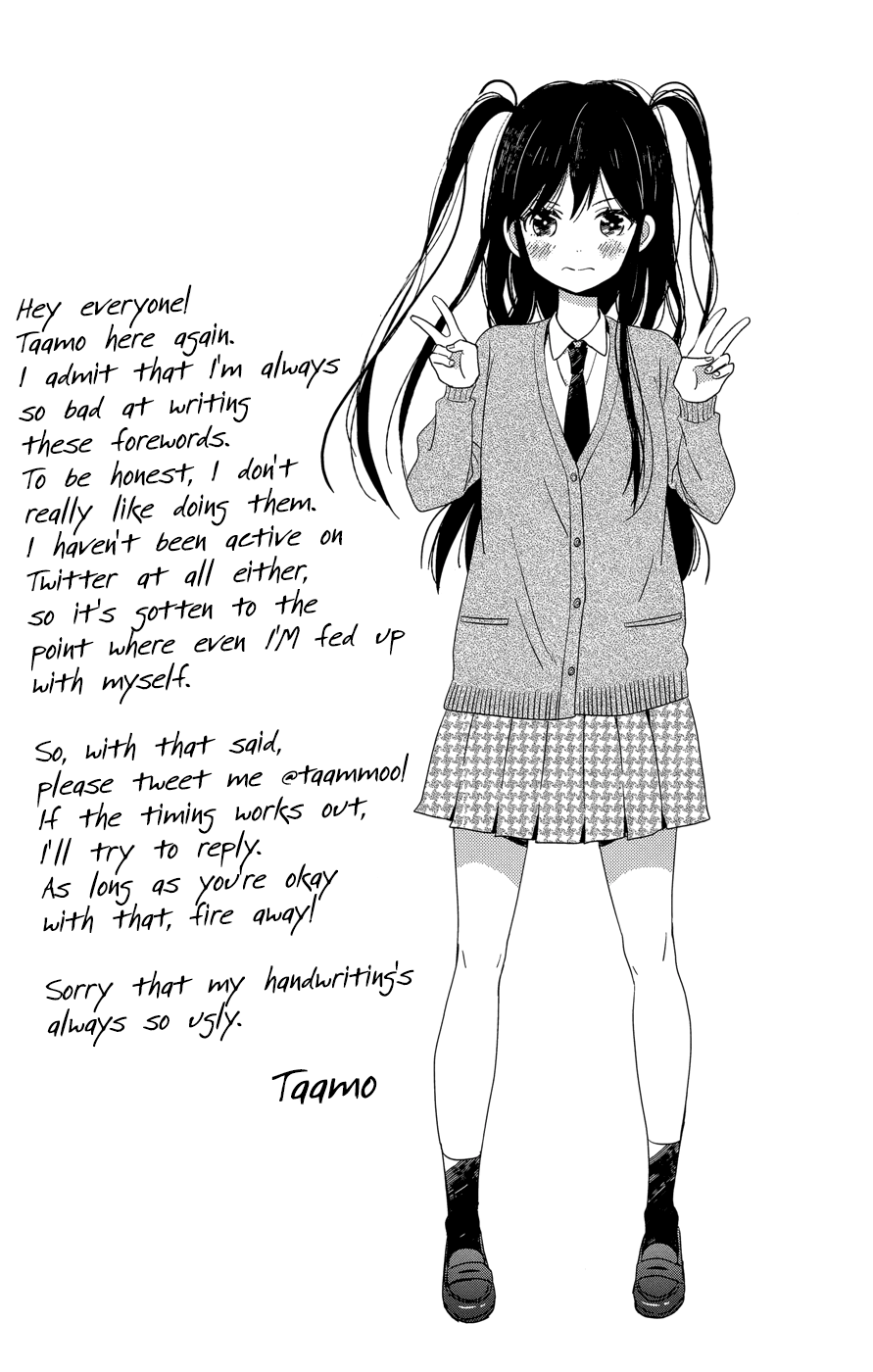 Taiyou No Ie Chapter 48.5 #3