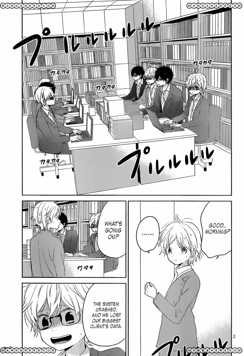 Taiyou No Ie Chapter 47 #2