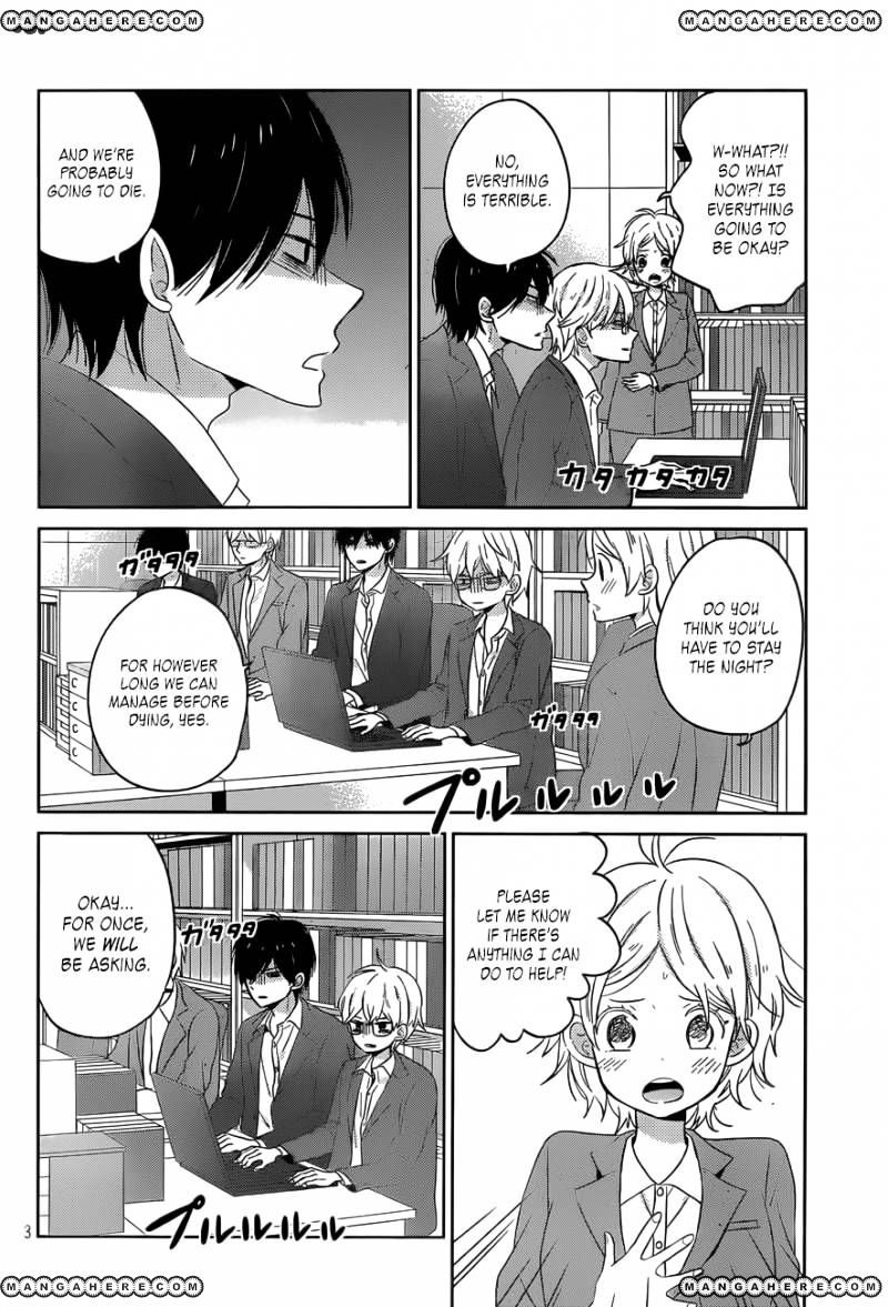 Taiyou No Ie Chapter 47 #3