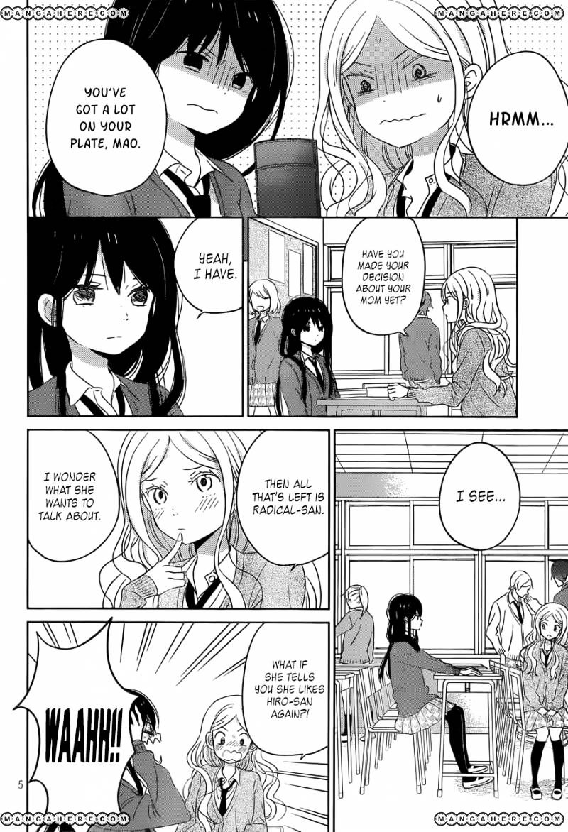 Taiyou No Ie Chapter 47 #5