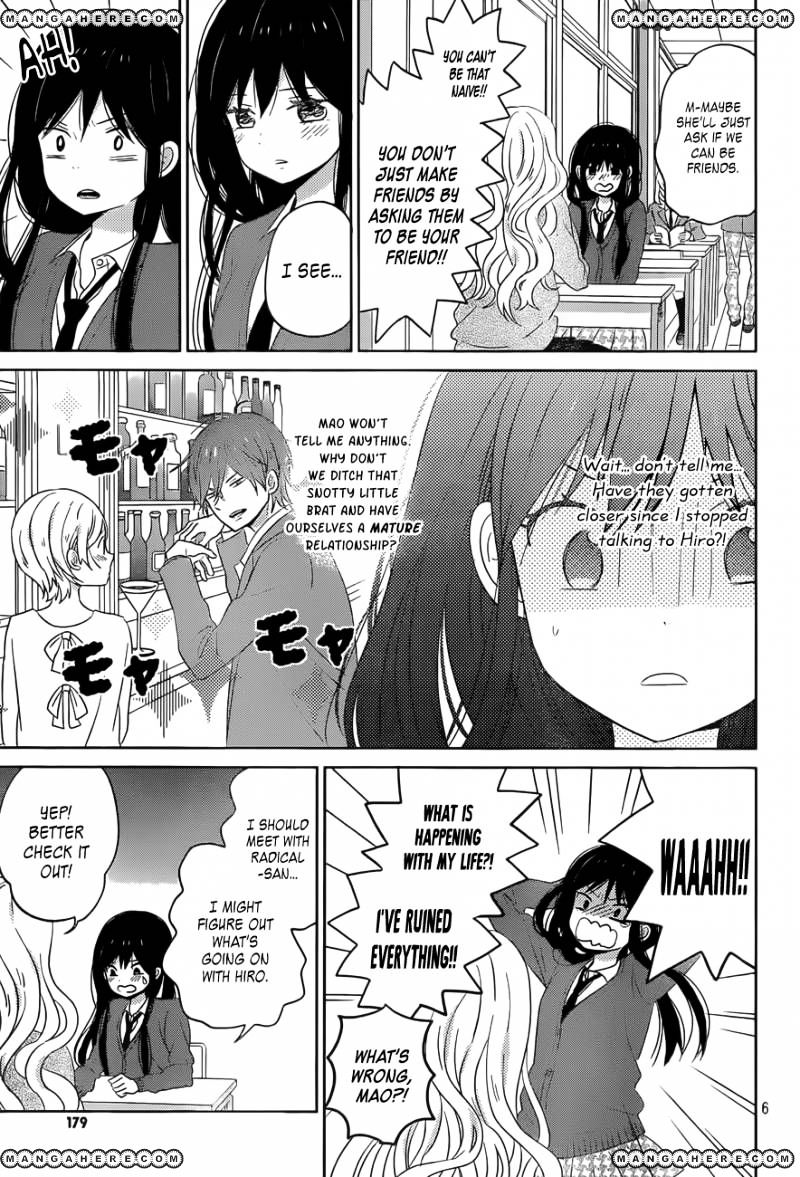 Taiyou No Ie Chapter 47 #6