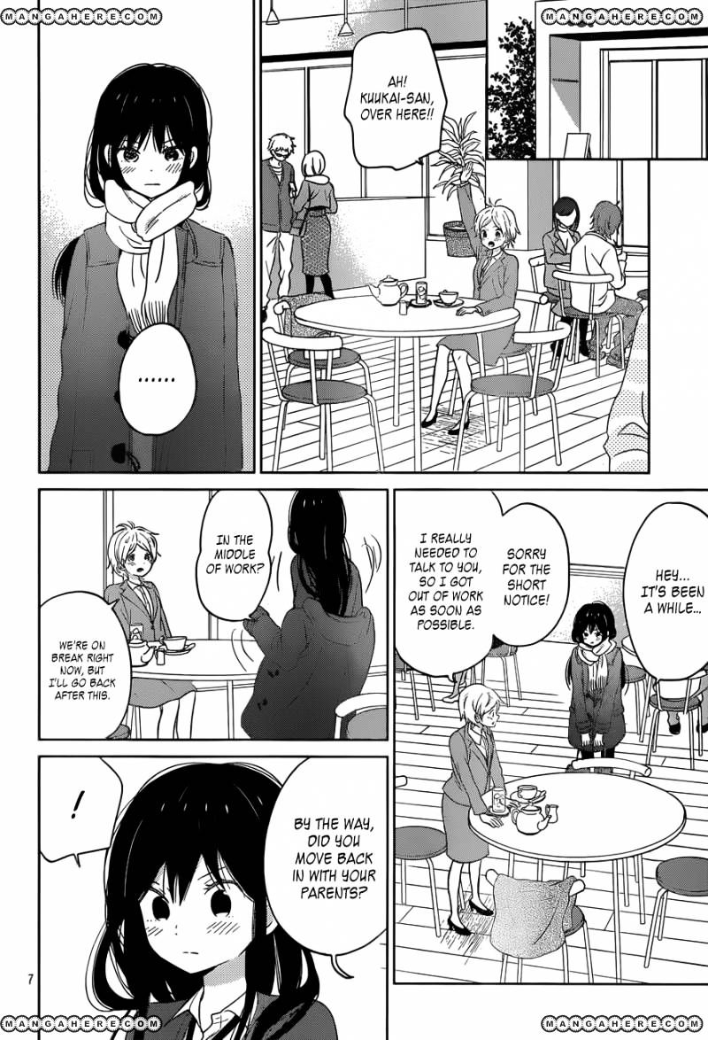 Taiyou No Ie Chapter 47 #7