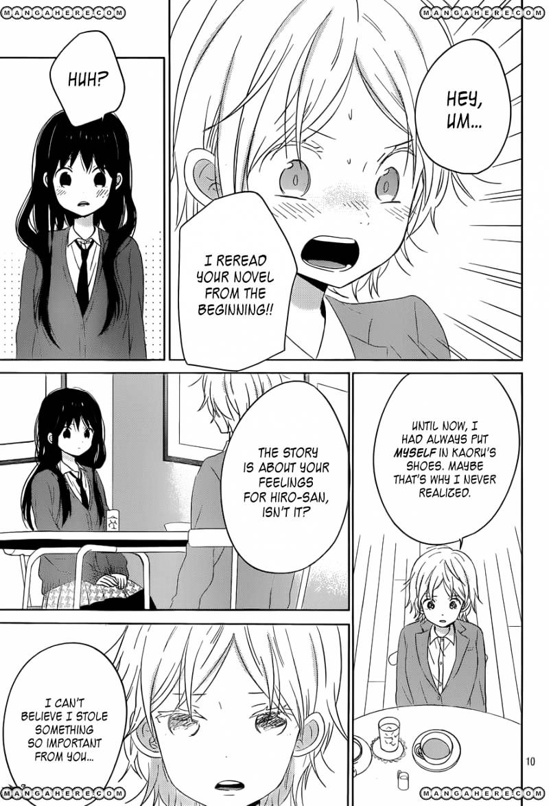 Taiyou No Ie Chapter 47 #10