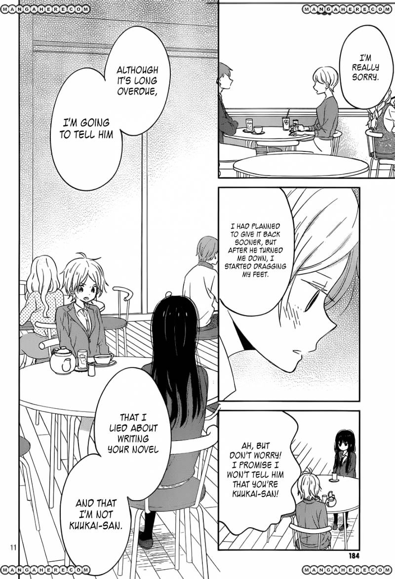 Taiyou No Ie Chapter 47 #11