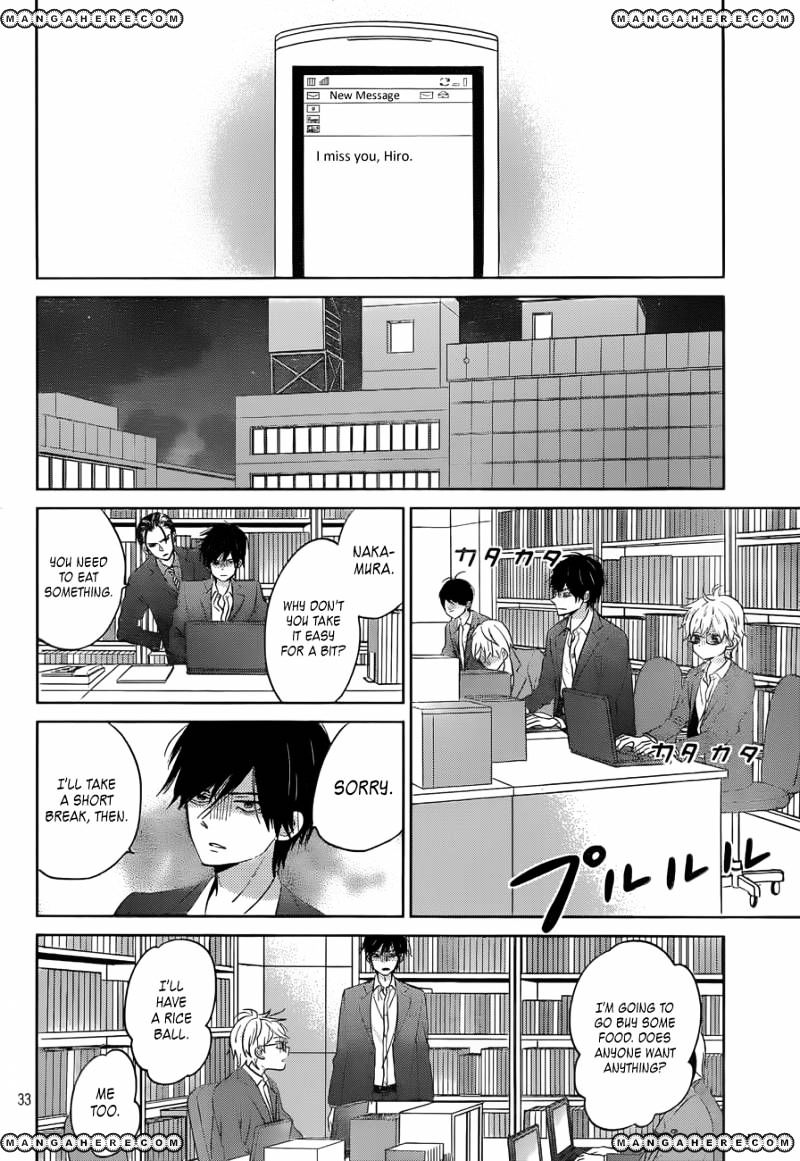 Taiyou No Ie Chapter 47 #33