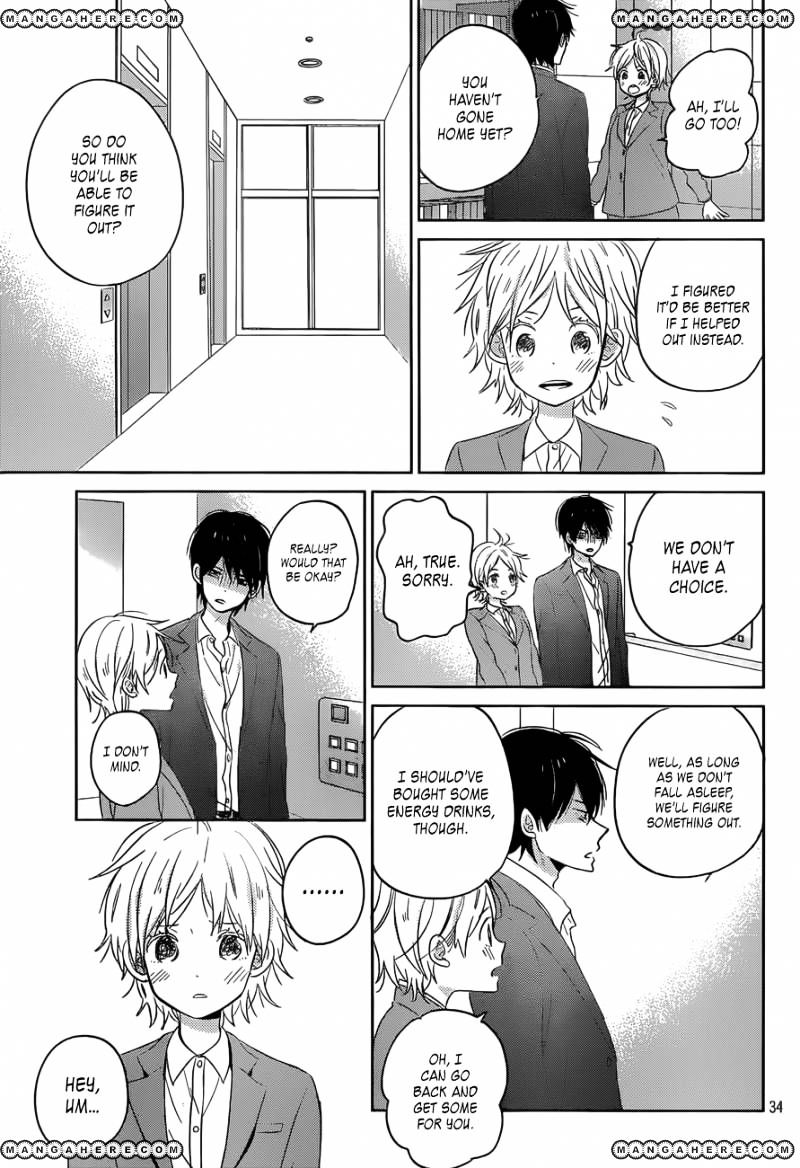 Taiyou No Ie Chapter 47 #34