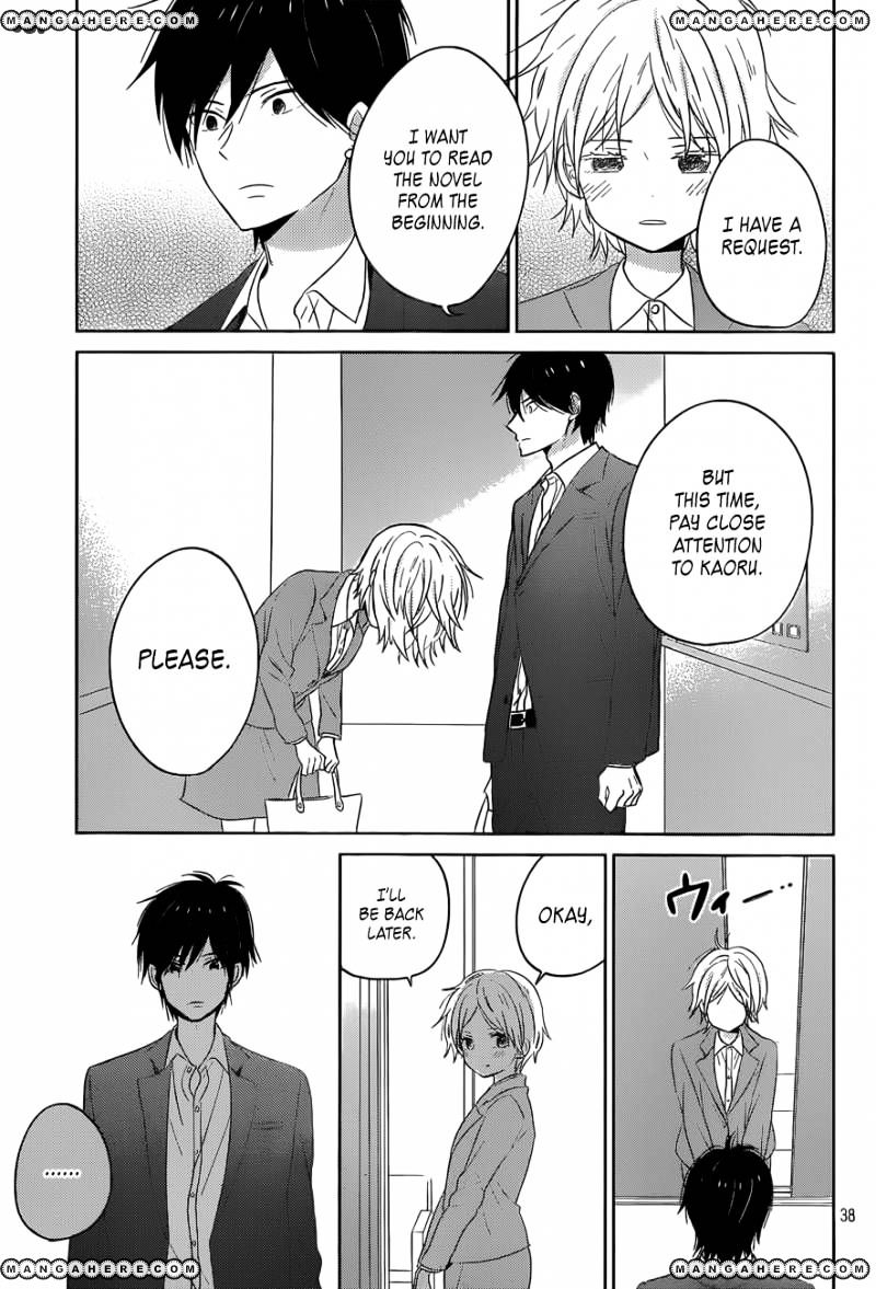 Taiyou No Ie Chapter 47 #38