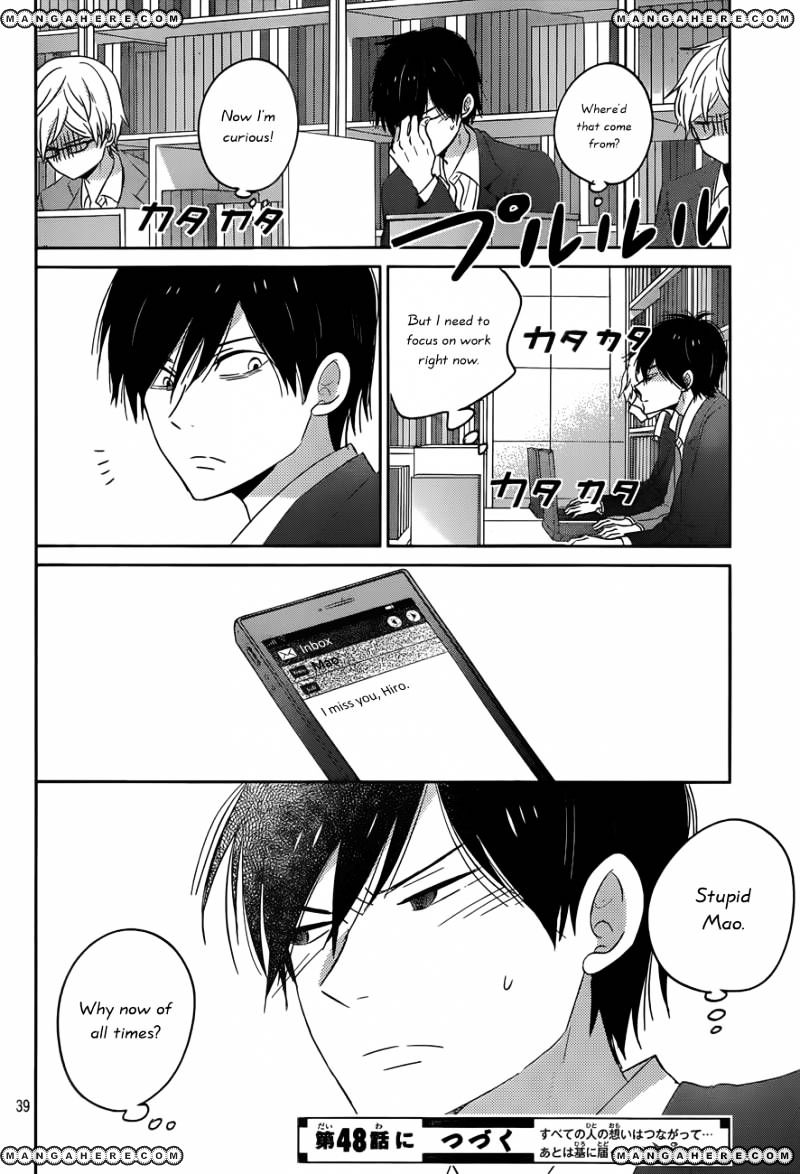 Taiyou No Ie Chapter 47 #39