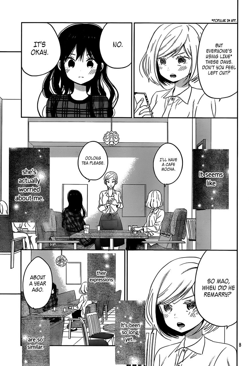 Taiyou No Ie Chapter 45 #9