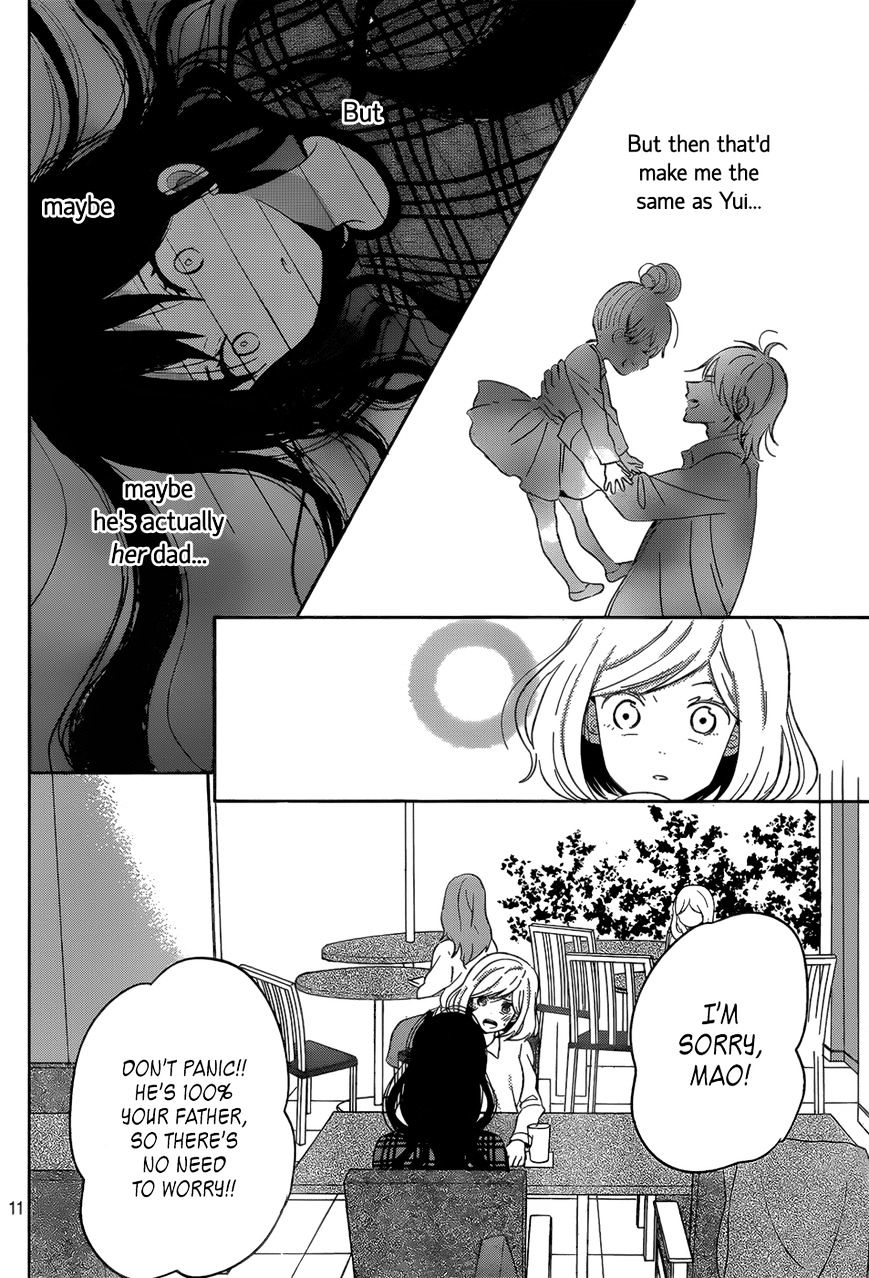 Taiyou No Ie Chapter 45 #12