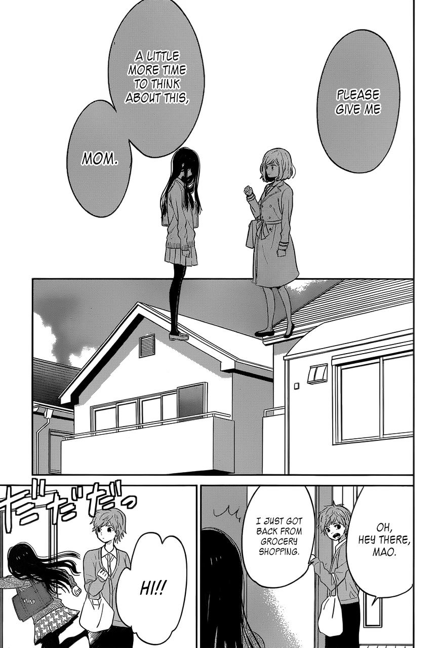 Taiyou No Ie Chapter 45 #25