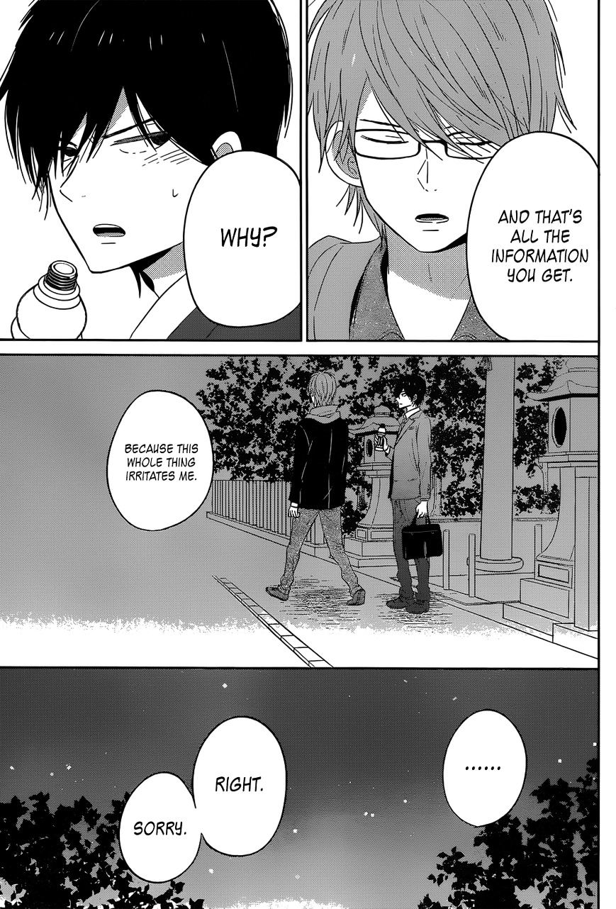 Taiyou No Ie Chapter 45 #37