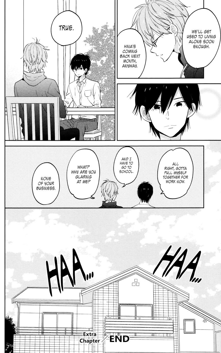 Taiyou No Ie Chapter 44.7 #6