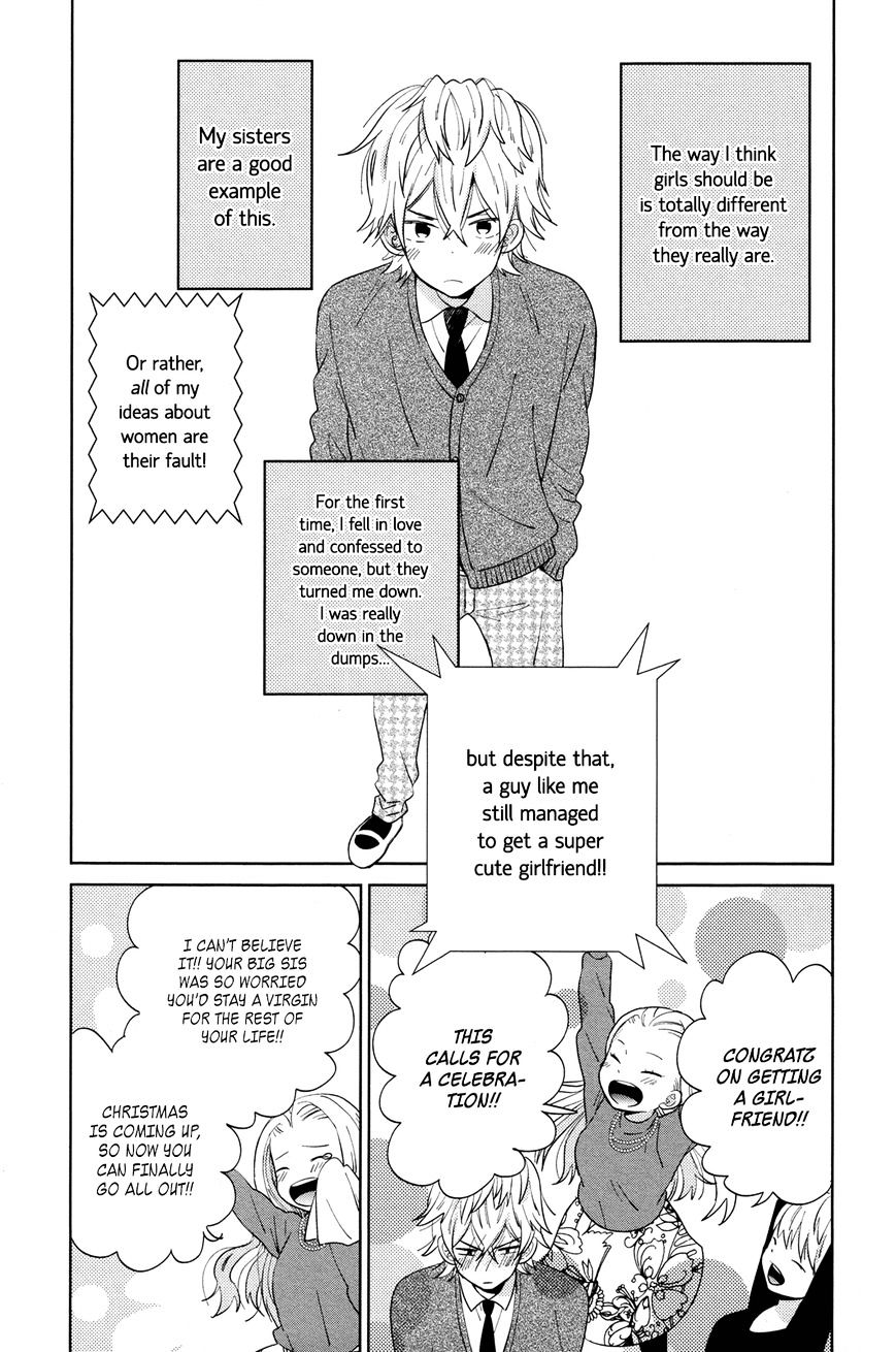 Taiyou No Ie Chapter 44.6 #9