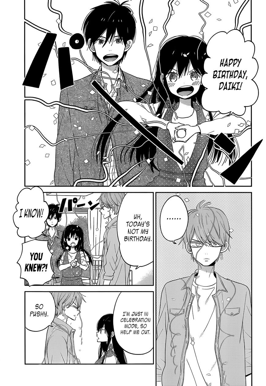 Taiyou No Ie Chapter 44.5 #2