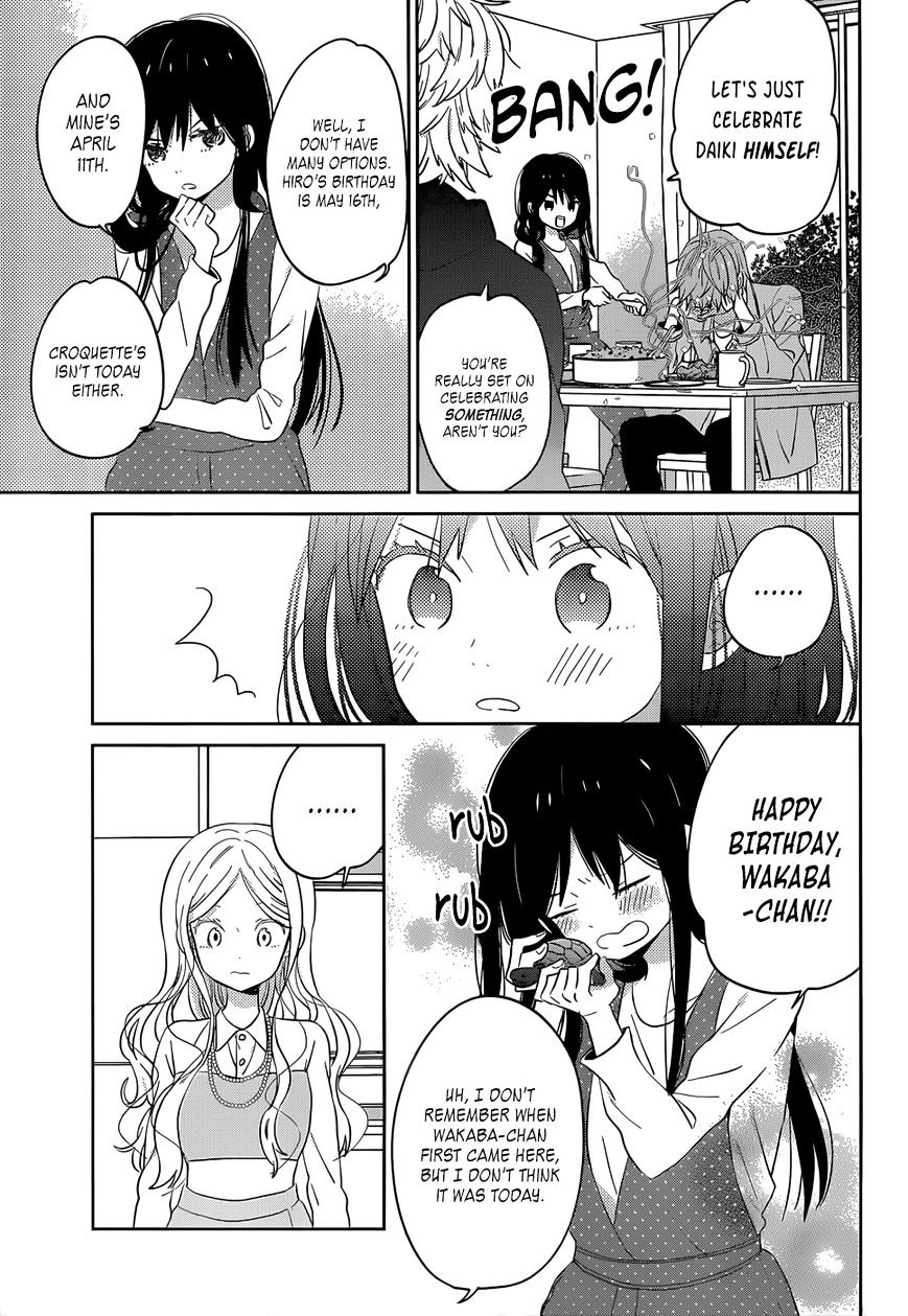 Taiyou No Ie Chapter 44.5 #6