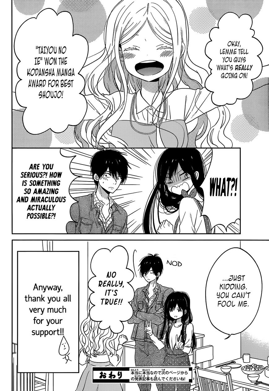 Taiyou No Ie Chapter 44.5 #7