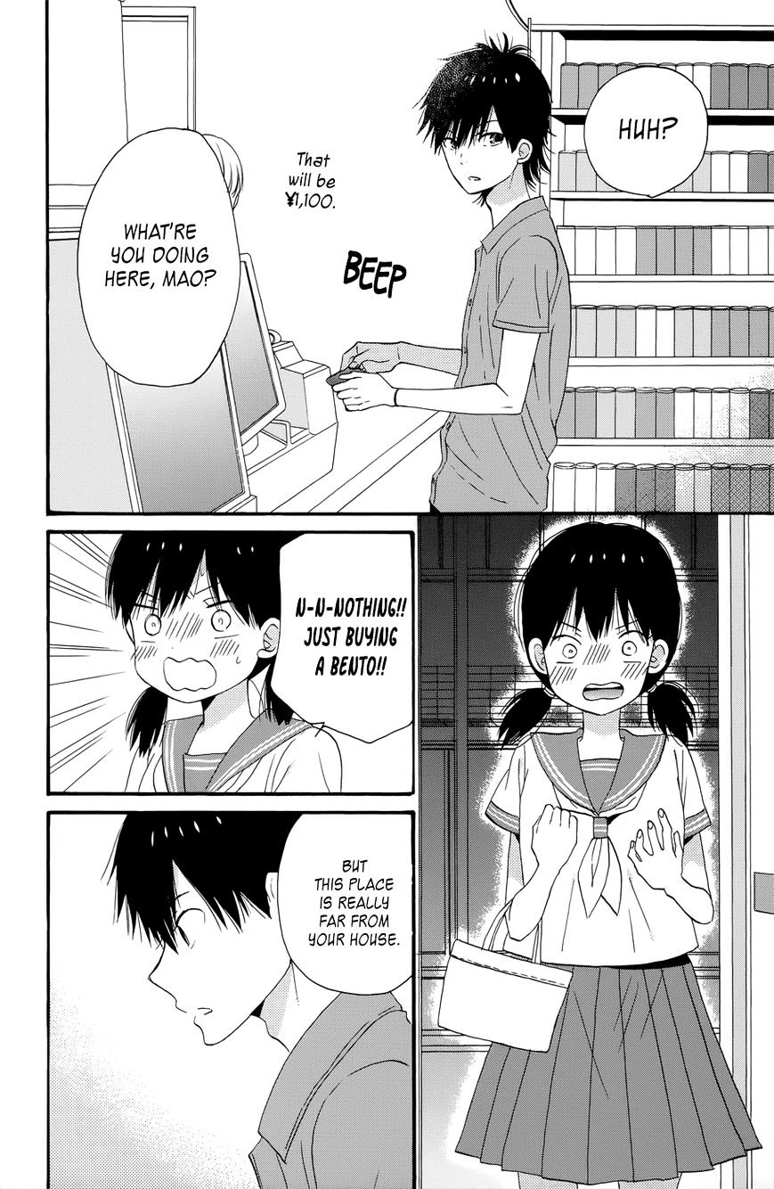 Taiyou No Ie Chapter 36.4 #6