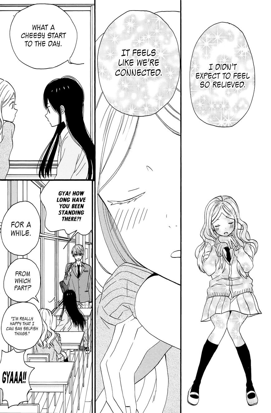 Taiyou No Ie Chapter 36 #11