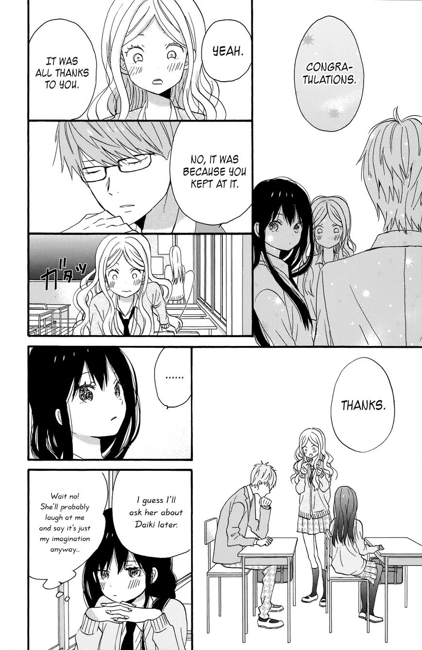 Taiyou No Ie Chapter 36 #12