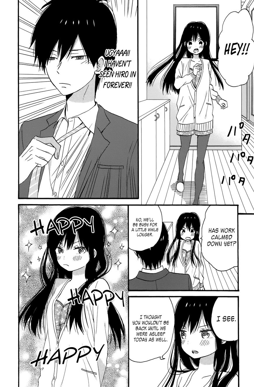 Taiyou No Ie Chapter 36 #14