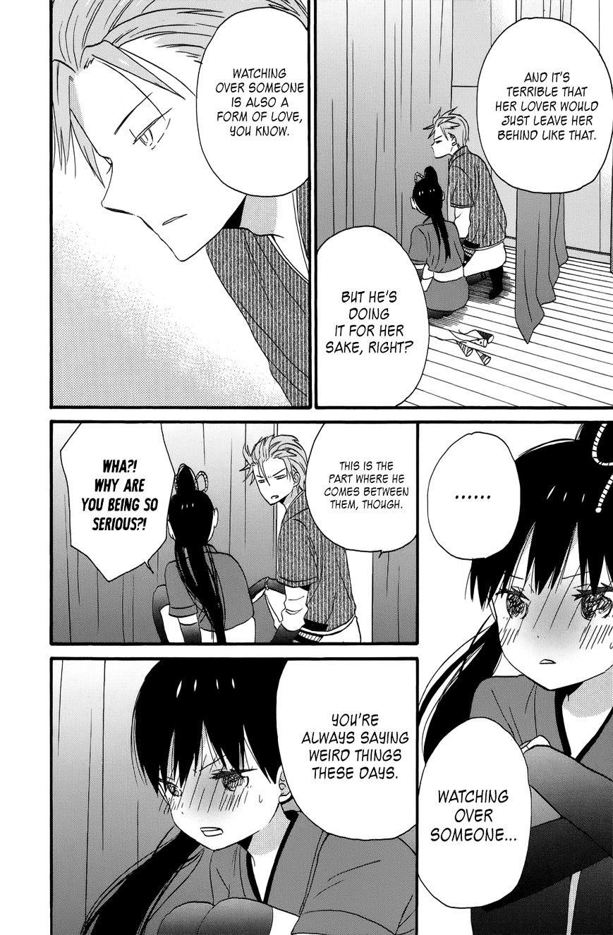 Taiyou No Ie Chapter 36 #30