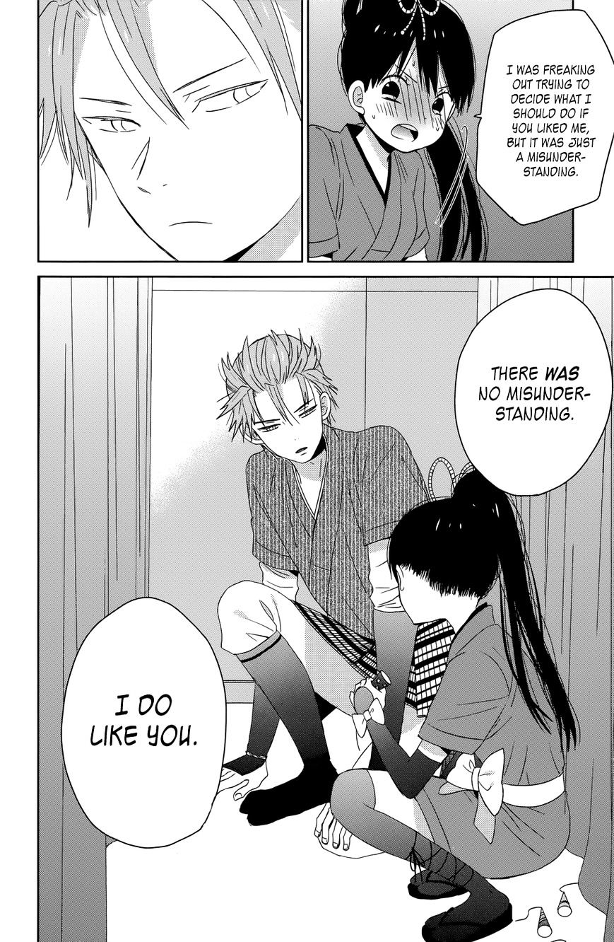 Taiyou No Ie Chapter 36 #32