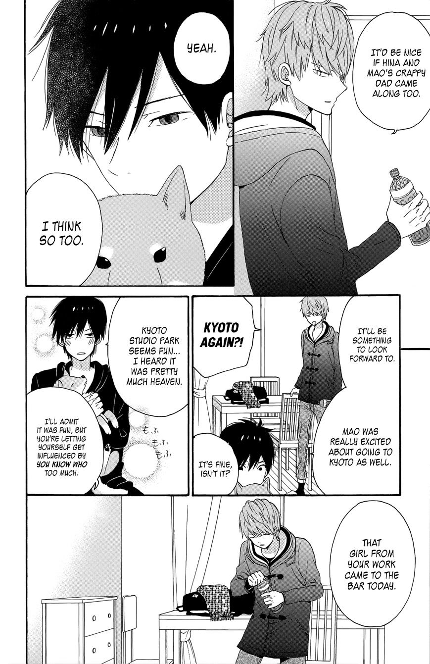 Taiyou No Ie Chapter 34 #12